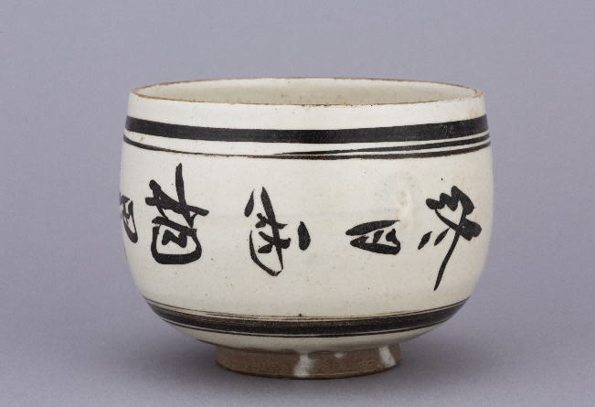 磁州窑诗文钵 金代-元代