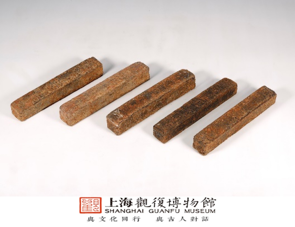 崇宁五年徽州造款松烟墨5块