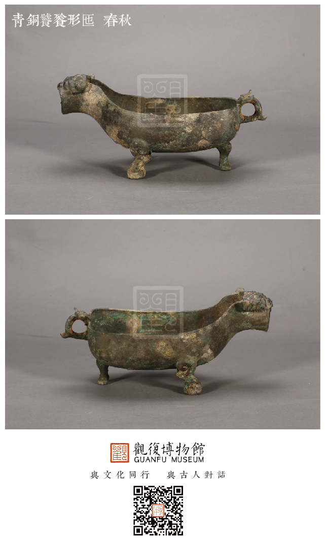 青铜饕餮形匜 春秋