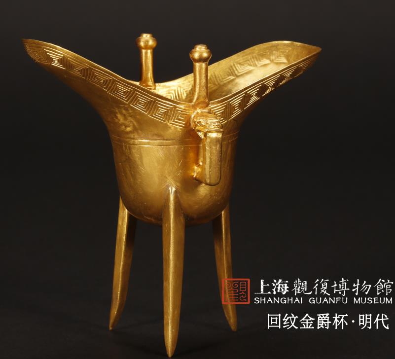 回纹金爵杯_观复博物馆