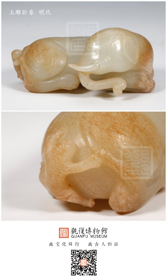 玉雕卧象 明代