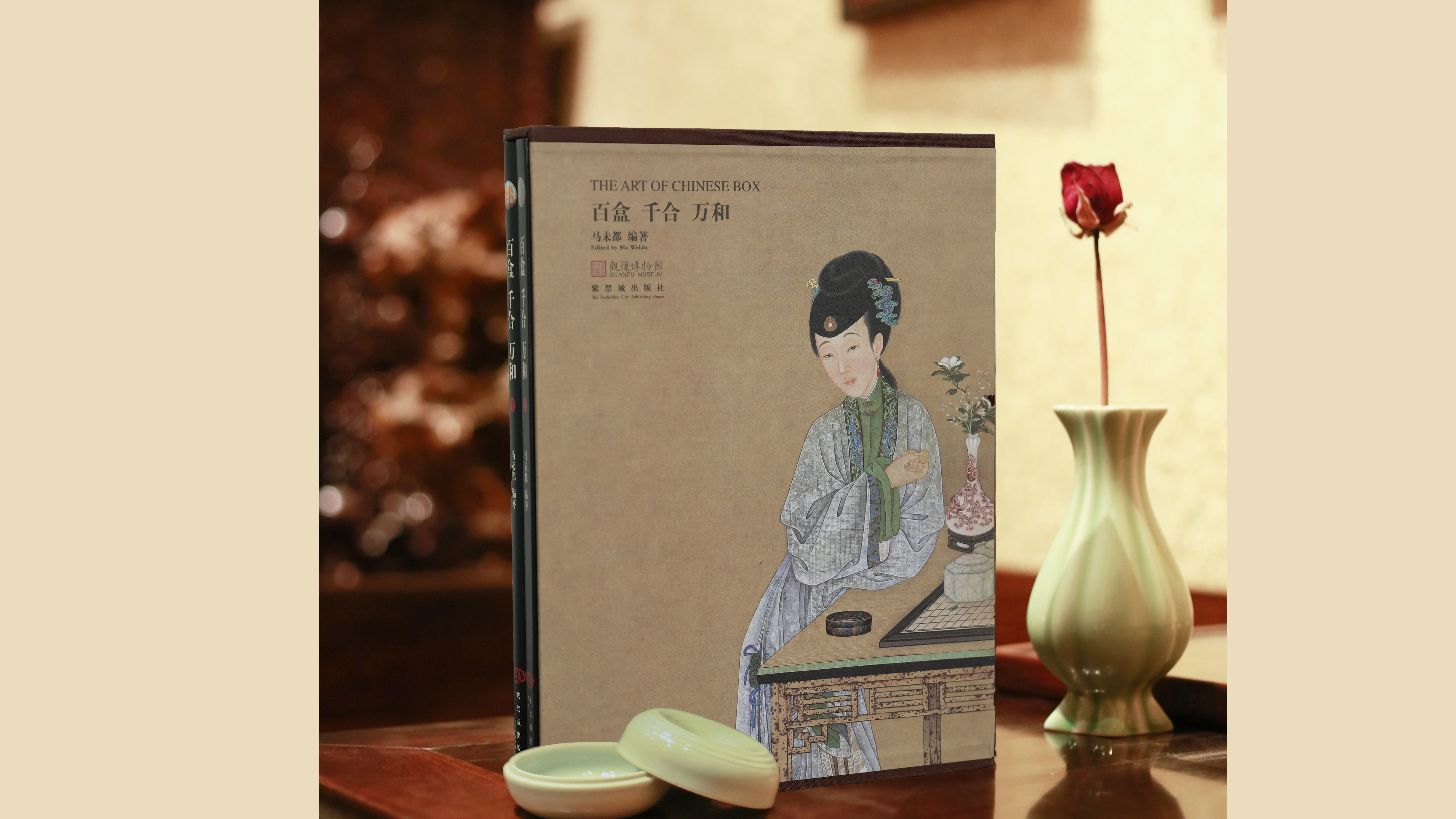 第三十讲 百盒千合万和-马未都