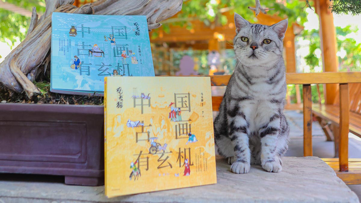 第三十三讲 观复猫钻进古画探玄机-马未都