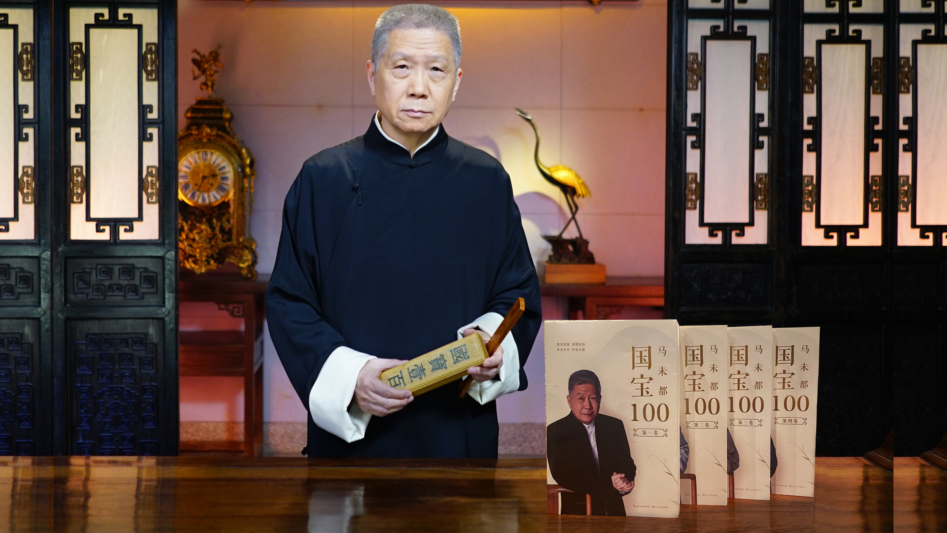 第三十六讲 国宝100，件件精彩-马未都