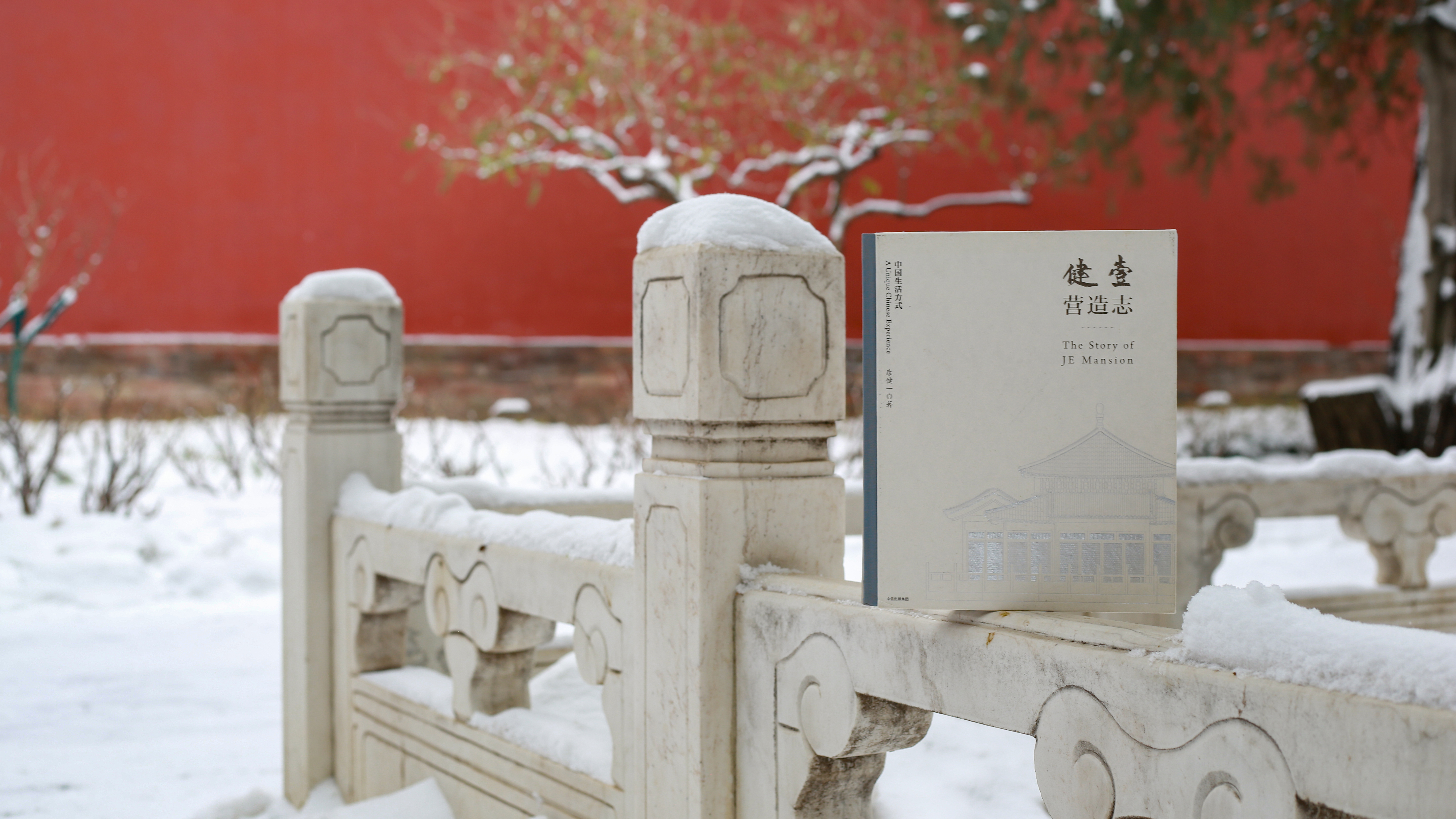 第七十七讲 建筑与烹饪，美美与共-马未都